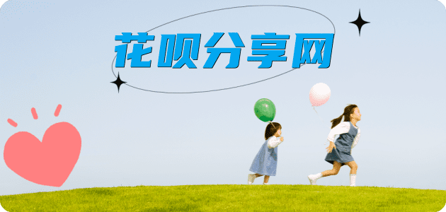 绵阳信用卡商家平台☀️诚信信用卡24小时在线接单 - 昆明信用卡